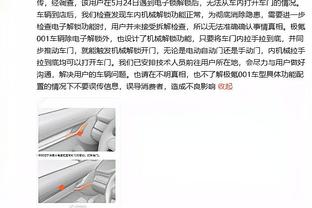 精神领袖！赛后伊布走上球场与所有米兰球员致意，并与迈尼昂交谈